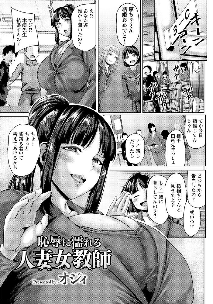エロ漫画:ANGEL倶楽部 2026年5月号 【ANGEL倶楽部編集部】 サンプル画像