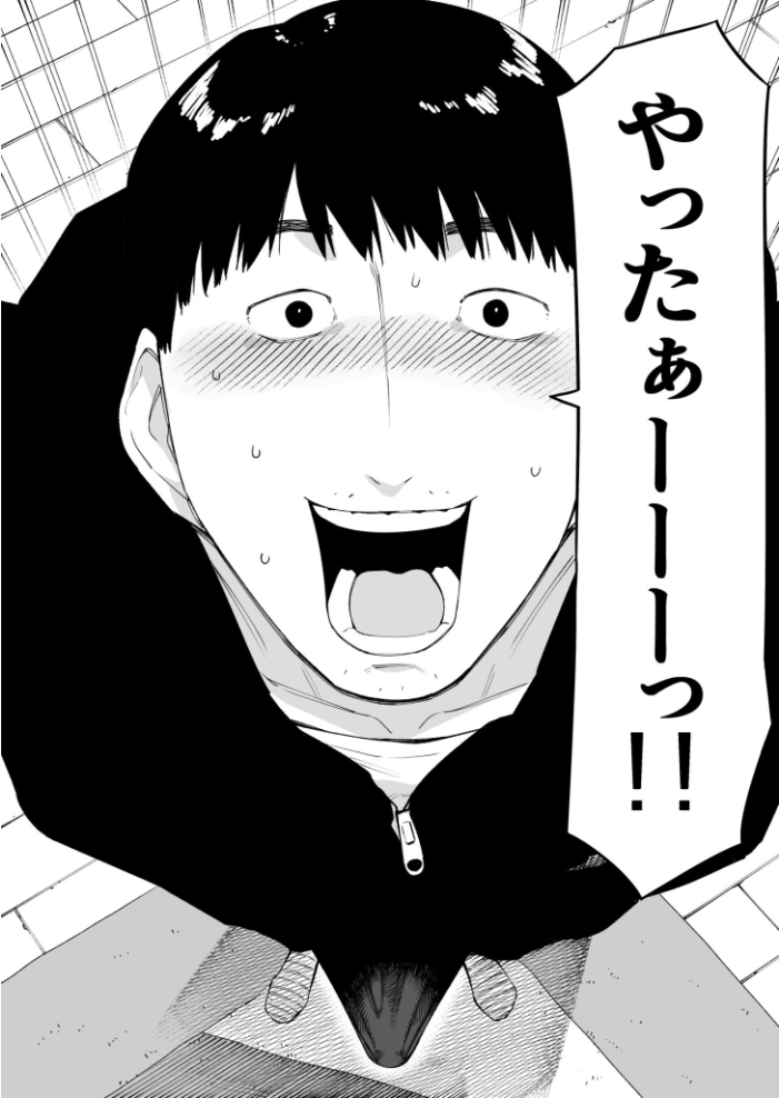 エロ漫画:愛妻 同意の上、寝取られ(7)〜ティアーズオブファーザー〜【18禁】 【NTロボ】 サンプル画像