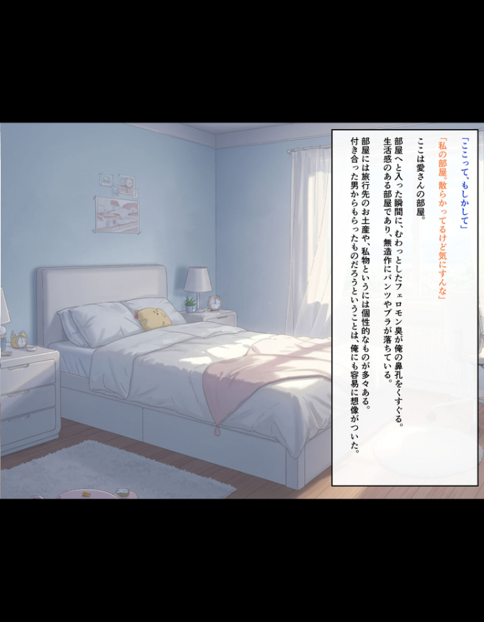 エロ漫画:【総集編】ビンビン勃起乳首の年上ビッチギャルに俺が逆寝取りされるまで モザイク版 【ハレノヒ あいラビ】 サンプル画像