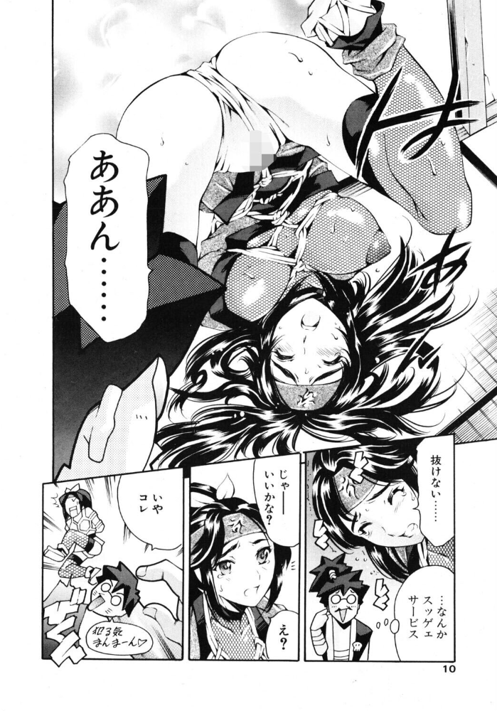 エロ漫画：COMICペンギンクラブ2004年8月号 【飛龍乱 まぐろ帝國 ちゃたろー 飼葉駿 亜麻木硅 あきふじさとし 止田卓史 永瀬るりを 鬼窪浩久 関谷あさみ 悠理愛 忠臣蔵之介 みやもと留美 鋼鉄】 サンプル画像