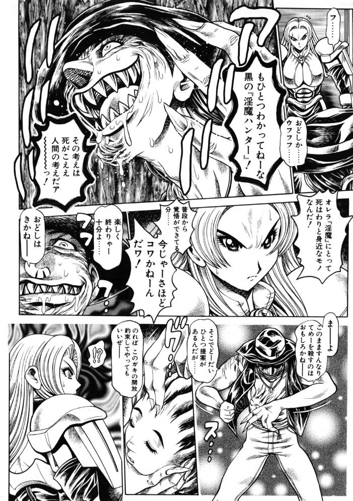 エロ漫画：COMICペンギンクラブ2003年8月号 【飛龍乱 ちゃたろー 鬼窪浩久 飼葉駿 大槻サチ 亜麻木硅 永瀬るりを まぐろ帝國 悠理愛 忠臣蔵之介 みやもと留美 鋼鉄 ラスル】 サンプル画像