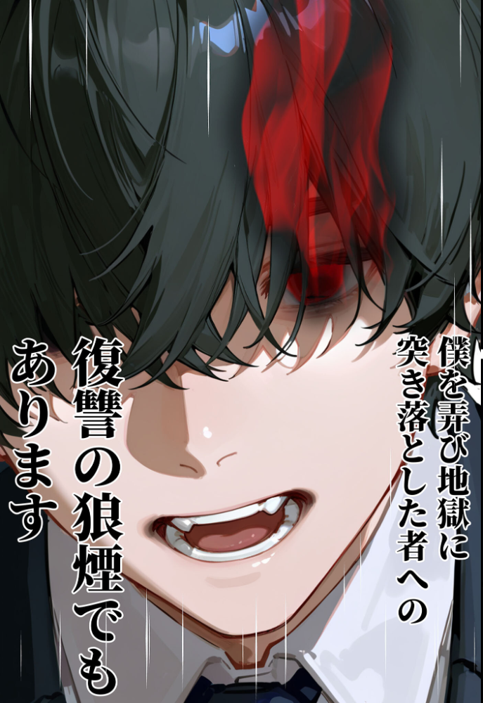 エロ漫画:夫が学生時代いじめていたデカ●ン男にNTRされた結果w旦那完全上位互換神ち●ぽに上書きされた件 モザイク版 【炎帝龍イグニス あいラビ】 サンプル画像