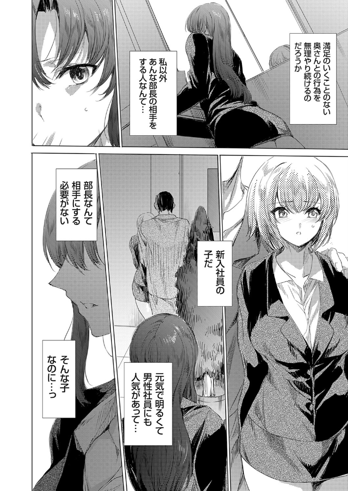 エロ漫画:コミックグレープ Vol.151 【桃雲 由雅なおは 桃井崎隼 肉メン 久遠 肉そうきゅー。 桐生真澄 三風呂 とこわん】 サンプル画像