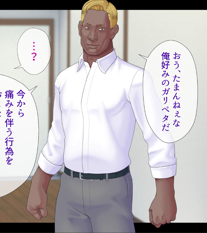 エロ漫画:偉い人を気持ちよくするとお仕事が貰えるらしい モザイク版 【村の生き残り Sandy Candy】 サンプル画像