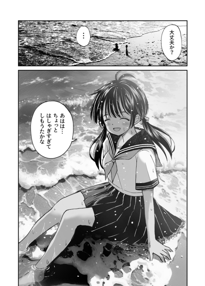 エロ漫画:幼馴染が田舎のクソ風習で無理やり結婚させられるのですべて奪う事にした 【ことらっく】 サンプル画像