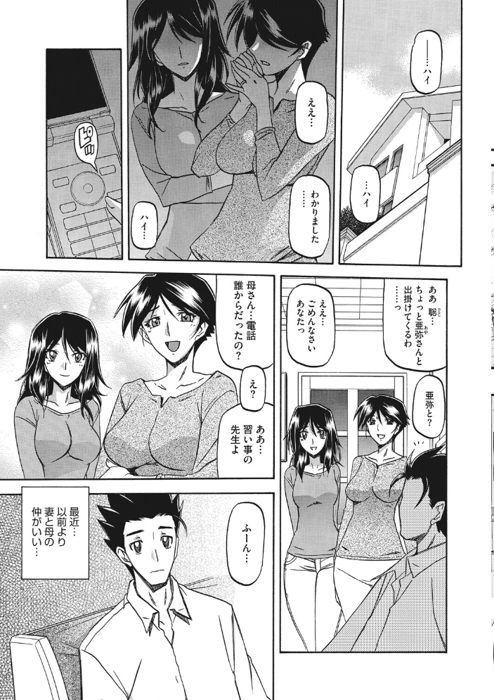 エロ漫画:コアコレ 【もっと堕として 調教済み彼女】 【友永ケンジ せぶんがー えいとまん 山文京伝 船堀斉晃 モコ田】 サンプル画像