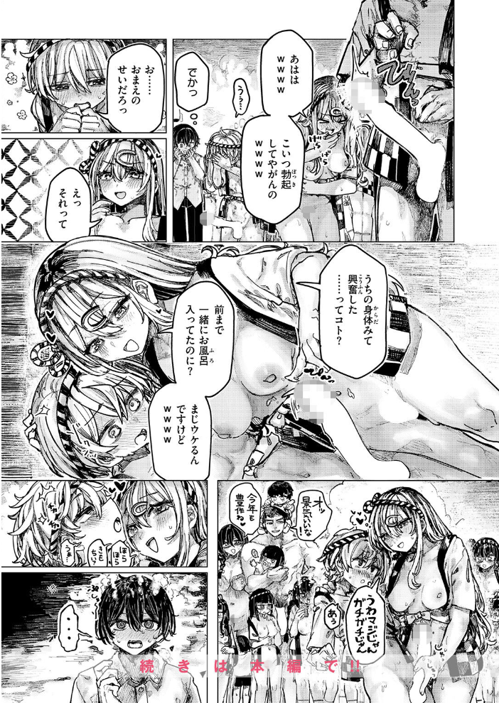 エロ漫画:祭囃子に掻き立てられて 【microa】 サンプル画像