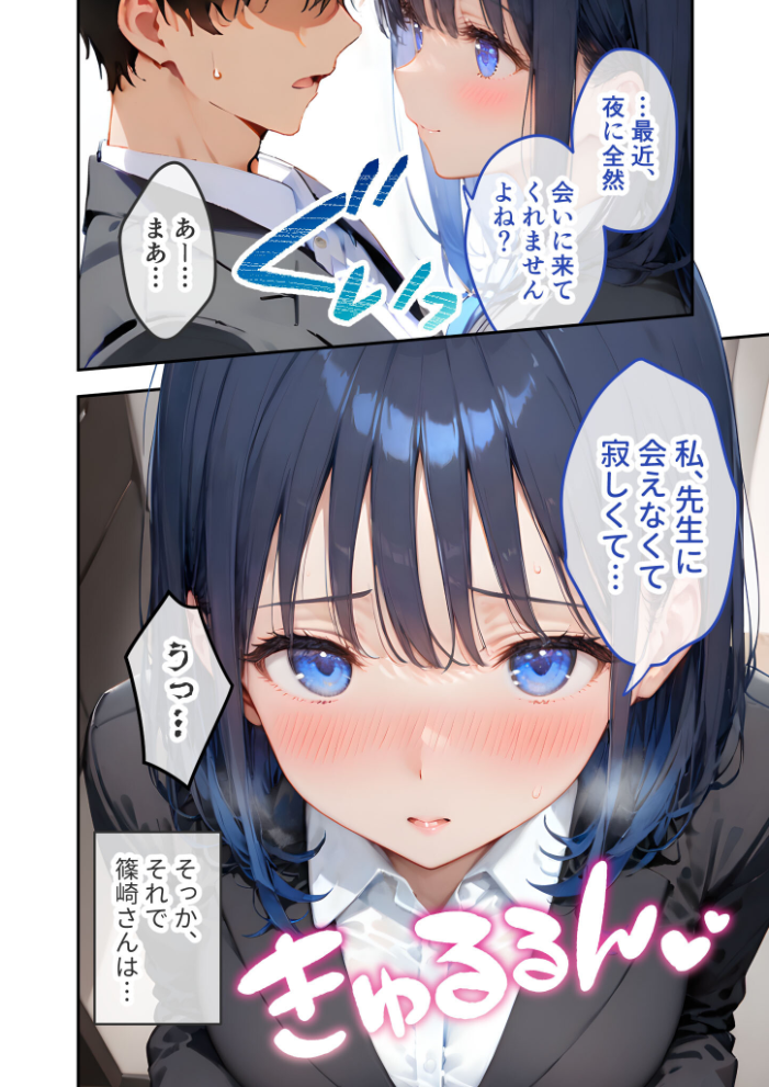 エロ漫画：VIP限定 SEXバーへようこそ 〜お待たせしました！こちら総集編【第2弾】でございます〜 モザイク版 【右左ゆうた】 サンプル画像