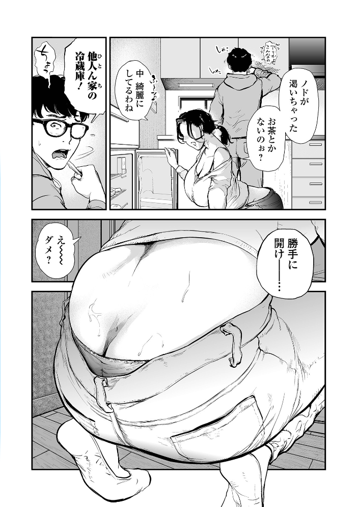 エロ漫画:Webコミックトウテツ Vol.122 【逢坂ミナミ プリ坊 山田タヒチ 葛城ゆう 一水社編集部】 サンプル画像