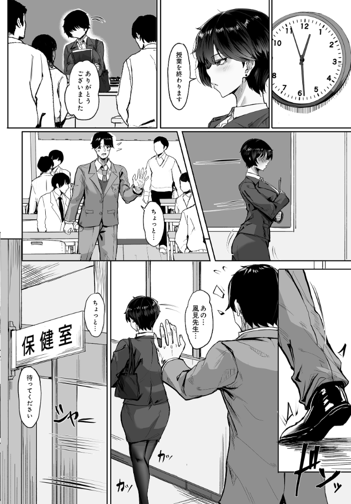 エロ漫画:COMIC Luxuria Vol.04 【mignon】 サンプル画像