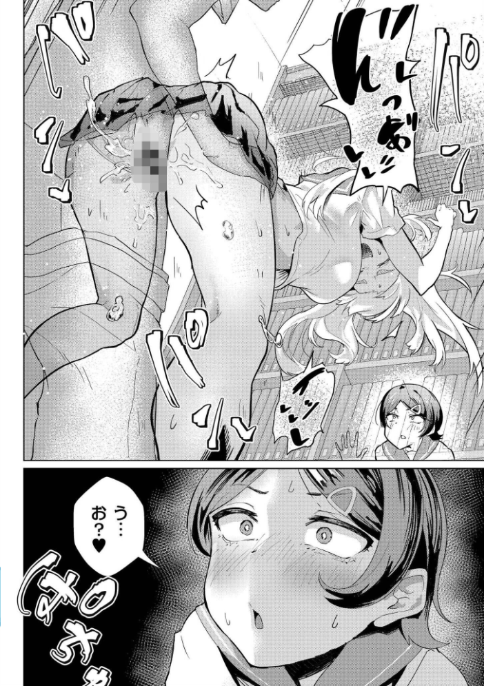 エロ漫画:みまもるみんみ 【大東 COMIC快艶編集部】 サンプル画像