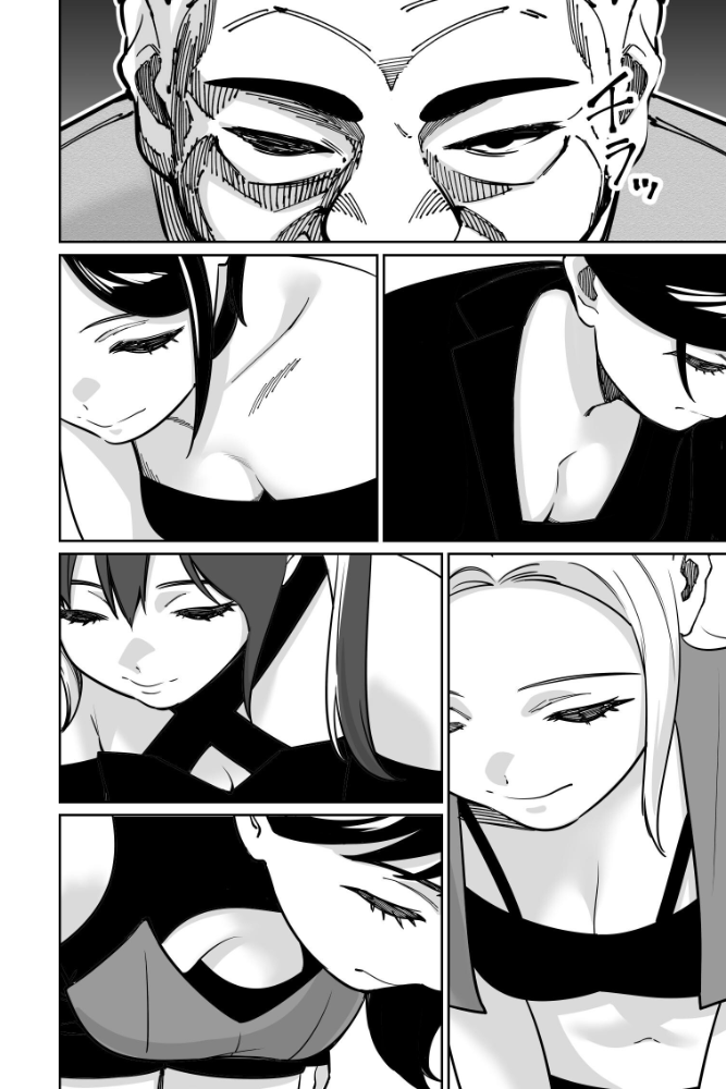 エロ漫画:社長、弊社アイドル眠〇す 【とかもす】 サンプル画像