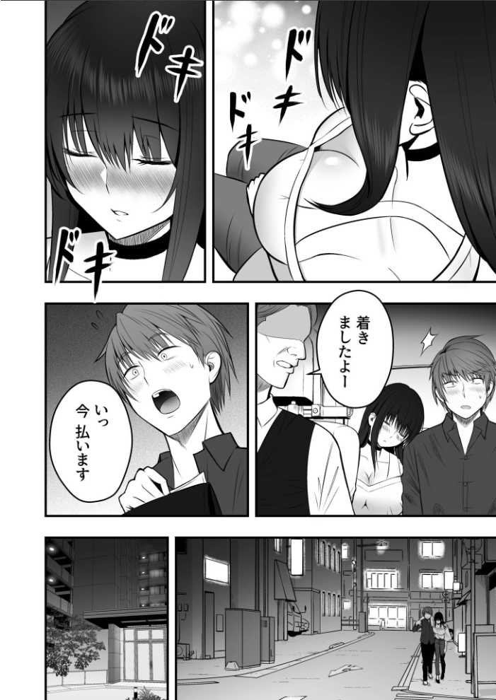 エロ漫画:ホントのカノジョ【FANZA限定版】【18禁】 【最中工路 聖橋蘭】 サンプル画像
