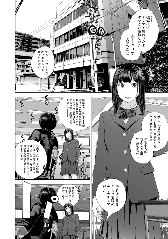 エロ漫画:裏双子愛 第1巻:発端 欲に溺れ、責に沈む【デジタル特装版】 【吉田鳶牡 一水社編集部】 サンプル画像