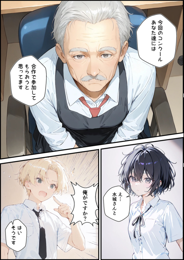 エロ漫画:君と僕の額縁 モザイク版 【初恋ラボ あいラビ】 サンプル画像