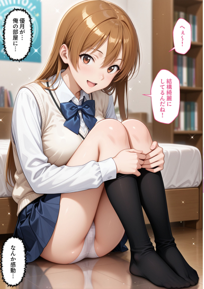 エロ漫画:彼女がこの家で兄とオヤジに抱かれている事を俺はまだ知らない。 モザイク版 【ラブリークラフト あいラビ】 サンプル画像