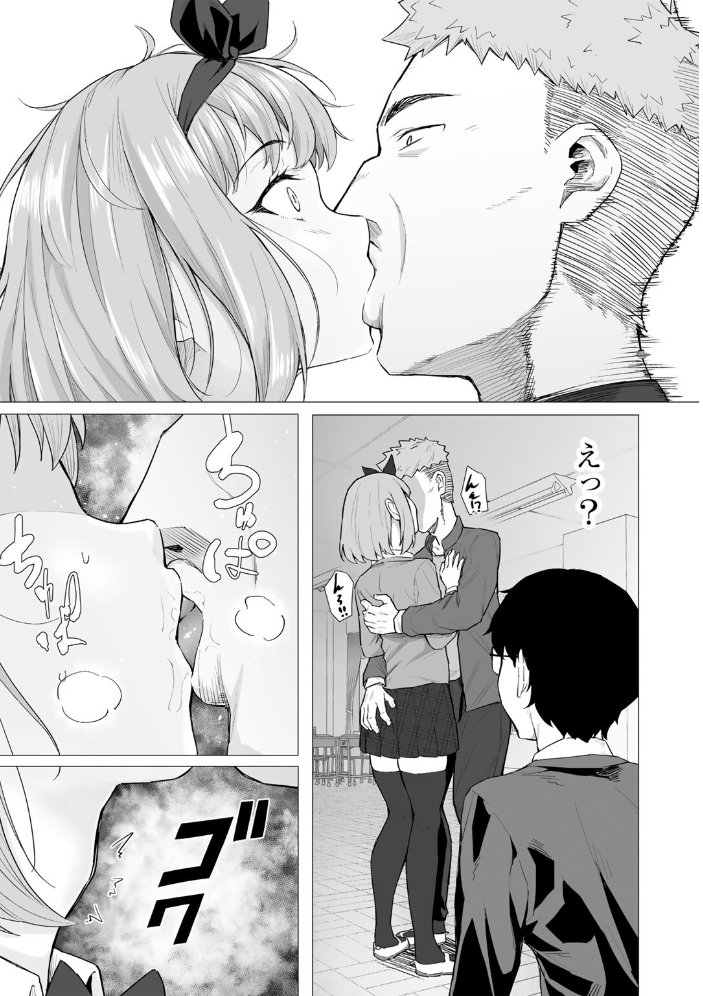 エロ漫画:青春ビターエンド 【まげきち】 サンプル画像