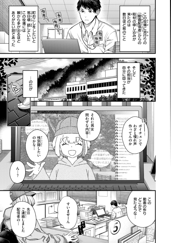 エロ漫画:いろめくシャングリラ【デジタル版限定おまけ付き】 【日吉ハナ】 サンプル画像
