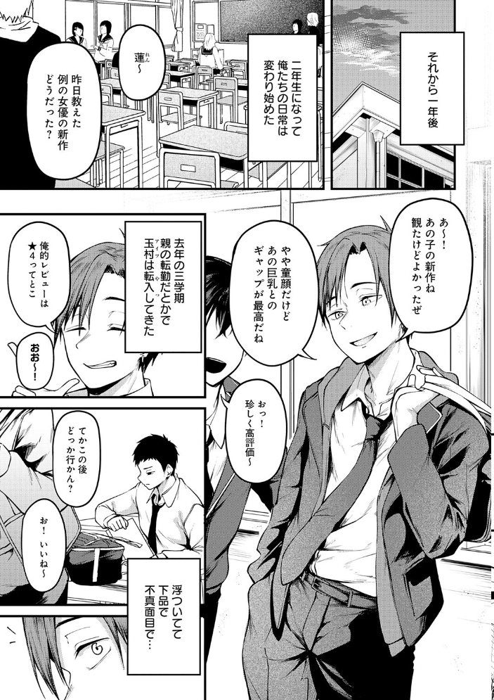 エロ漫画:未恋-みれん-【デジタル特装版】 【佐波缶】 サンプル画像