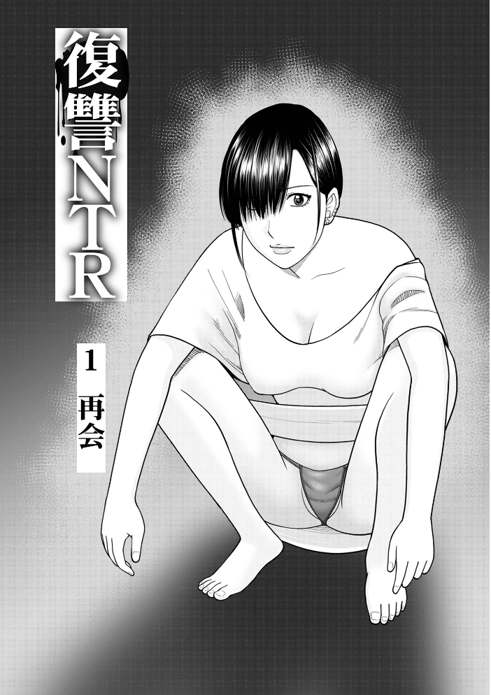 エロ漫画：じつは欲求不満なんです妻 【黒木秀彦 メディアックス編集部】 サンプル画像