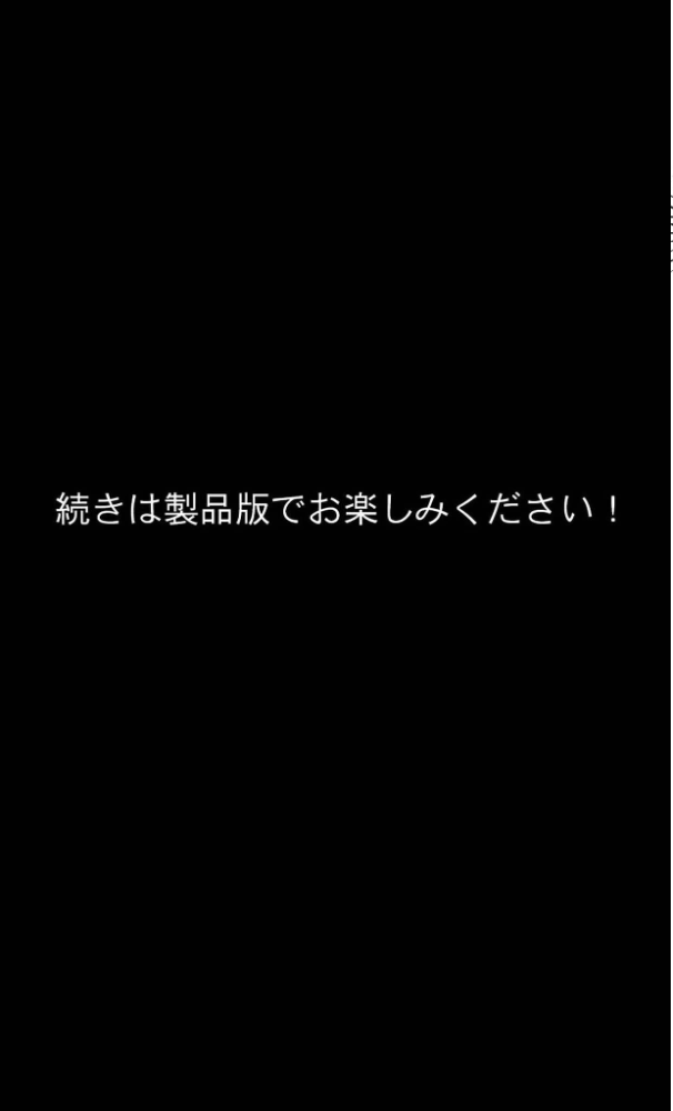 エロ漫画:商店街の福引き引いたら人妻が当たった モザイク版 【東京漫画研究所 あいラビ】 サンプル画像