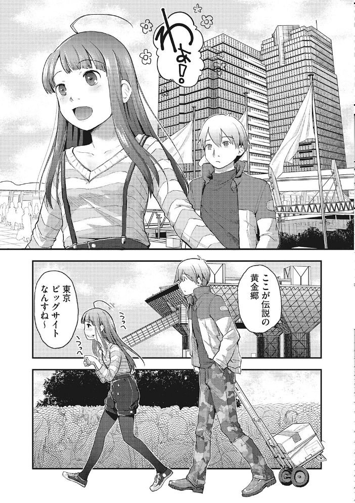エロ漫画:LQ Vol.068 【玉乃井ぺろめくり イコール Rico いとうえい しろすず 智沢渚優 EB110SS きお誠児 左カゲトラ はすぶろくりーむ 馬胃】 サンプル画像