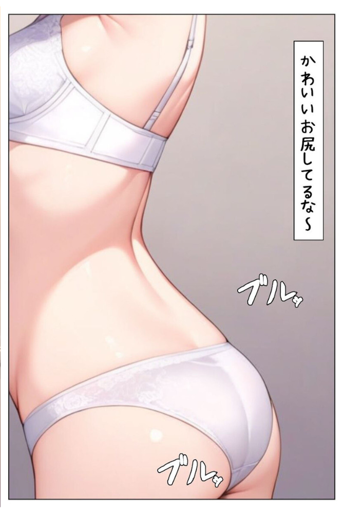 エロ漫画:【全3作収録】可愛いあの娘にいたずらしたい! 〜甘くトロける秘密のお遊び〜 モザイク版 【パイナップル博士 ラビットフット】 サンプル画像