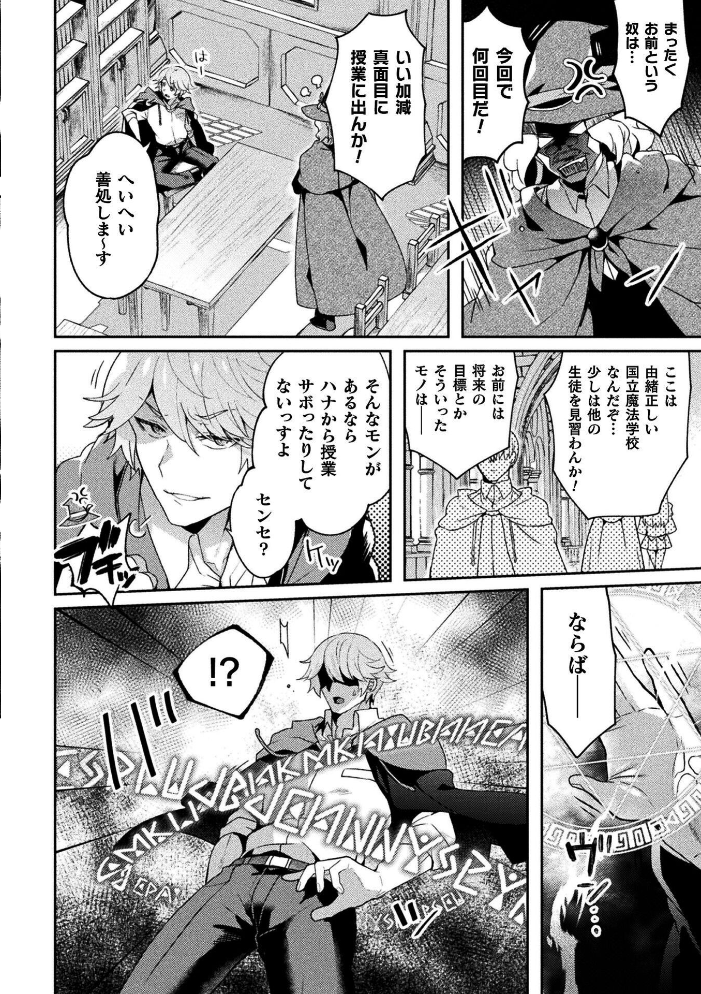エロ漫画：別冊コミックアンリアル 女体化Hは止められない！ デジタル版Vol.3 【ながねこ ゆうみ うづきのこ ほしか】 サンプル画像