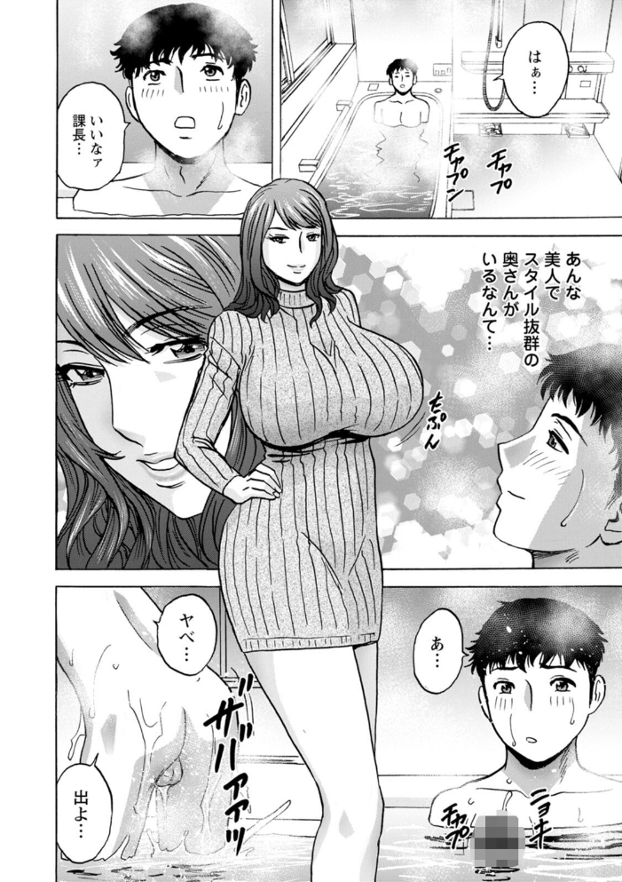 エロ漫画:今日の遊び明日の本気 【英丸】 サンプル画像