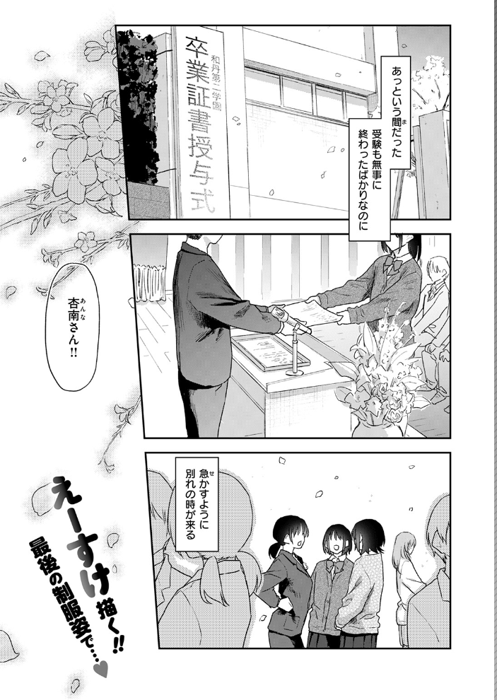 エロ漫画:COMIC快楽天 2026年04月号 【Hamao YUG 肉棒魔羅ノ進 えーすけ かるま龍狼 スミヤ 村田蓮爾 ねとろもりこん 楝蛙 橙織ゆぶね エロ井ロエ よちリョウタ あまつじ 綿谷しんぐ 白日まみれ 鈴蘭ましろ】 サンプル画像
