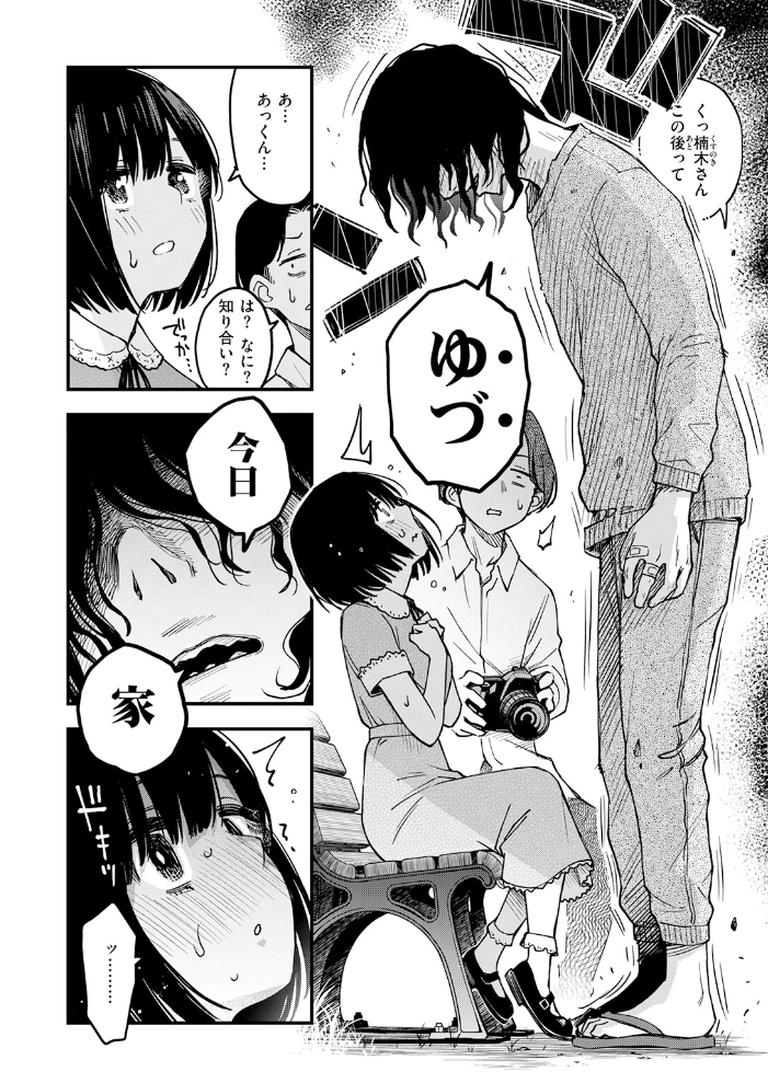 エロ漫画:COMIC快楽天 2026年06月号 【ホムンクルス YUG どじろー 翁賀馬乃助 村田蓮爾 雛原えみ あゝほしかわ ちゅーりっふ。 加速 ゆりしましろ さわたしゆん しゅる版 みなまっくす あたためめ郎 原きゅうれん 内山中手】 サンプル画像