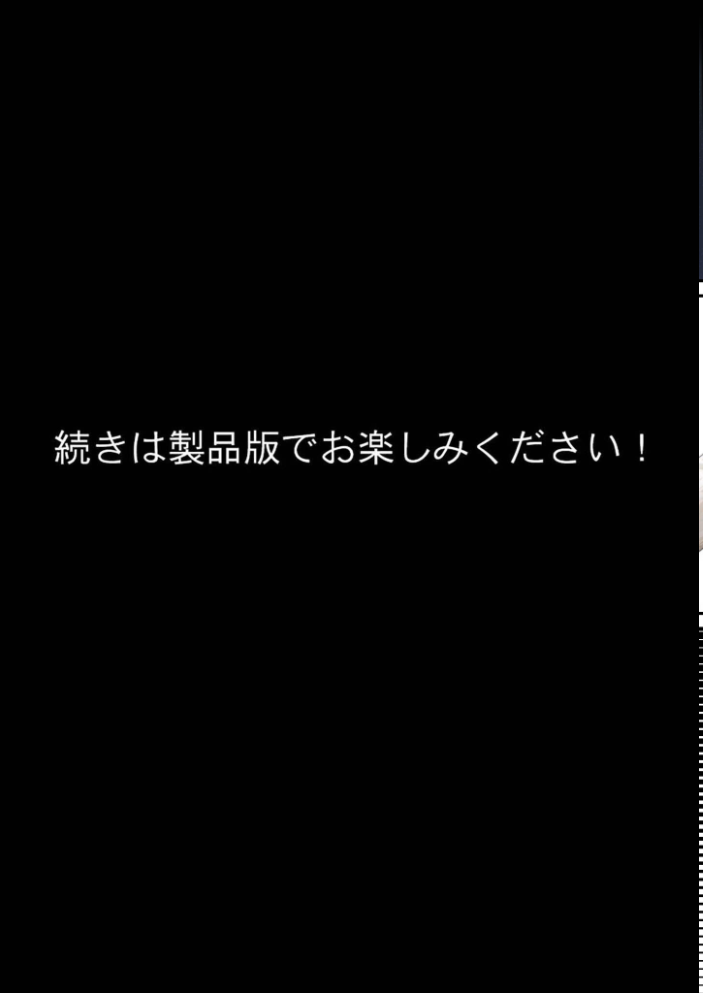 エロ漫画：仕事で失敗ばかりの俺が人妻上司（48）と残業したら濡れ濡れセックス始まった話 モザイク版 【ラブ熟 あいラビ】 サンプル画像