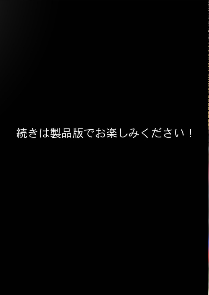 エロ漫画：お隣さんは寝取られたい 前編 〜雨の日に訪れる謎の美人妻との密かな情事〜 【橋わたし】 サンプル画像