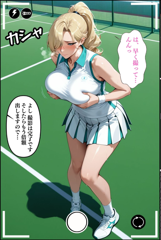 エロ漫画：人妻ですが雌でした〜イきたくないのに醜顔アクメ テニスコーチが醜態晒した日〜 モザイク版 【Uスタス あいラビ】 サンプル画像