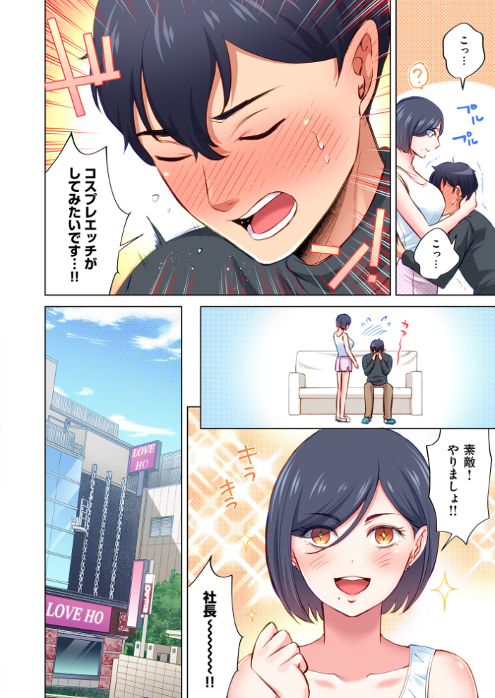 エロ漫画：トラック乗りの杏奈さん〜ヤンママも男に乗ればただのメス！？【電子単行本】 3巻 【こーり】 サンプル画像