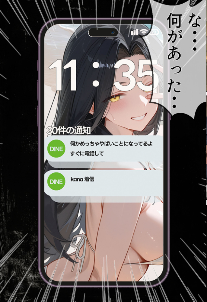 エロ漫画:夫が学生時代いじめていたデカ●ン男にNTRされた結果w旦那完全上位互換神ち●ぽに上書きされた件 モザイク版 【炎帝龍イグニス あいラビ】 サンプル画像