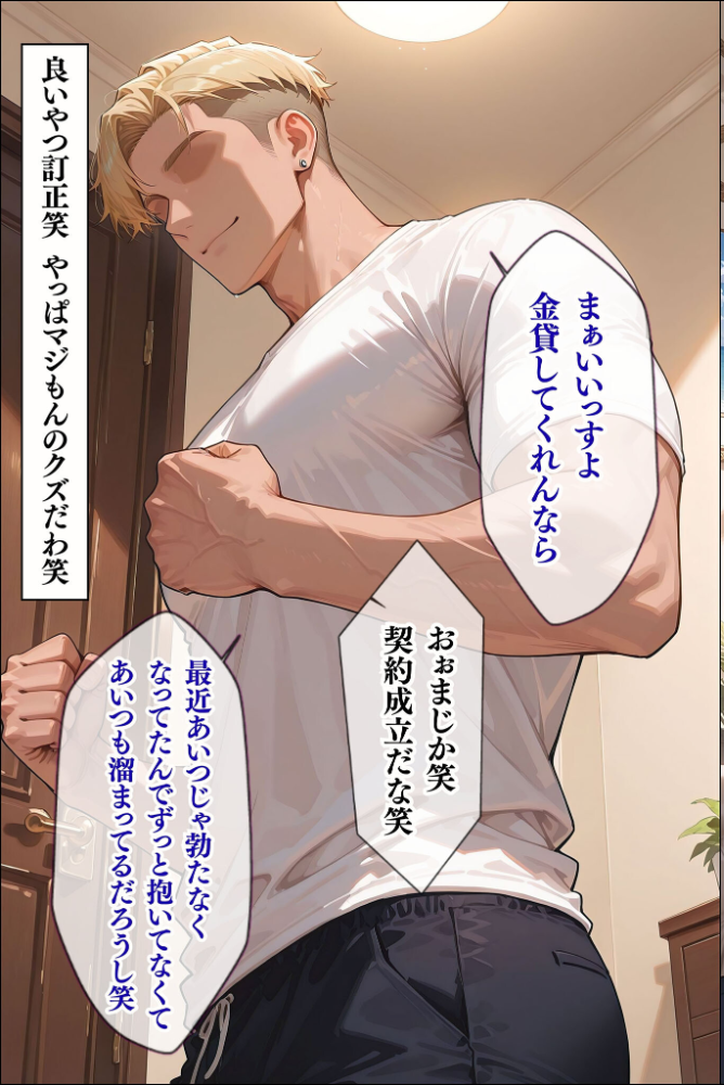 エロ漫画:人妻限定アパート 102号室 田島雪乃 〜大家のペットになった日編〜 モザイク版 【ワーテルLab あいラビ】 サンプル画像