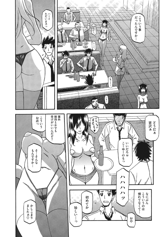エロ漫画:コアコレ 【もっと堕として 調教済み彼女】 【友永ケンジ せぶんがー えいとまん 山文京伝 船堀斉晃 モコ田】 サンプル画像