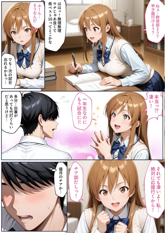 エロ漫画:彼女がこの家で兄とオヤジに抱かれている事を俺はまだ知らない。 モザイク版 【ラブリークラフト あいラビ】 サンプル画像
