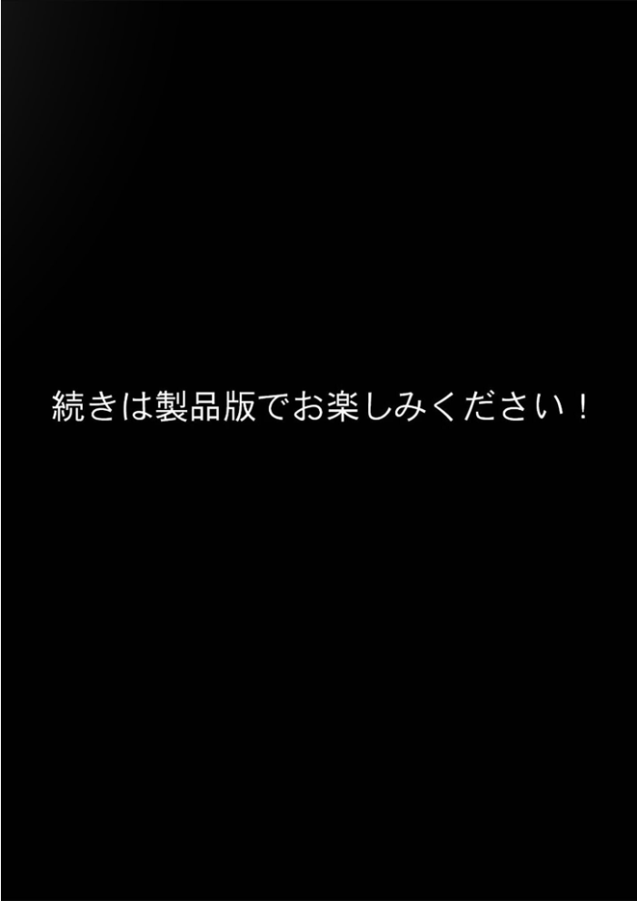 エロ漫画:いちゃLOVE純情ベッドルーム 〜昼下がりのキッチン、恋人になった幼馴染と過ごす甘い日常〜 モザイク版 【ラビットフット】 サンプル画像