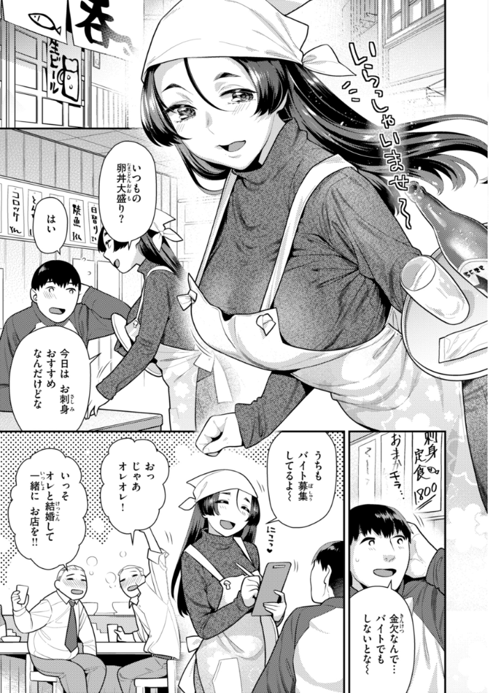 エロ漫画:とりっくにゃんとりーと! 【ねこまたなおみ】 サンプル画像