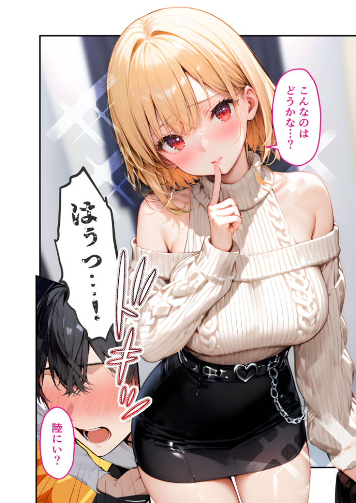エロ漫画:愛する義妹のえっちな罵倒 〜更衣室で発情しないでお義兄ちゃん〜 モザイク版 【ざこへみー】 サンプル画像