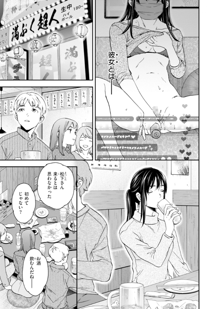 エロ漫画:Sweet Affection 【Cuvie】 サンプル画像