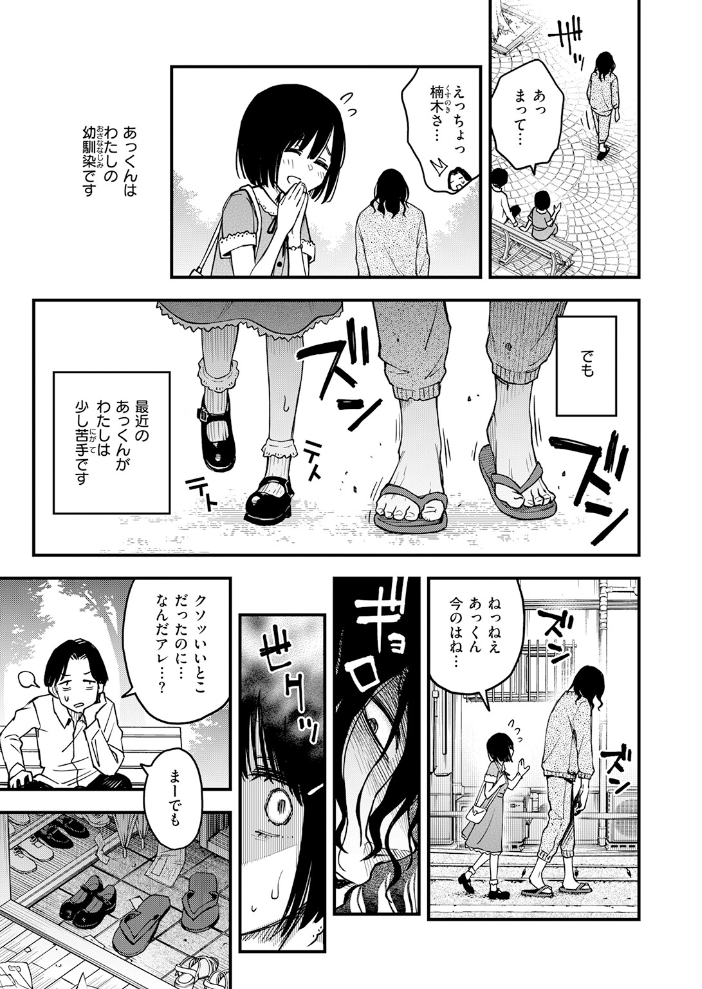 エロ漫画:COMIC快楽天 2026年06月号 【ホムンクルス YUG どじろー 翁賀馬乃助 村田蓮爾 雛原えみ あゝほしかわ ちゅーりっふ。 加速 ゆりしましろ さわたしゆん しゅる版 みなまっくす あたためめ郎 原きゅうれん 内山中手】 サンプル画像