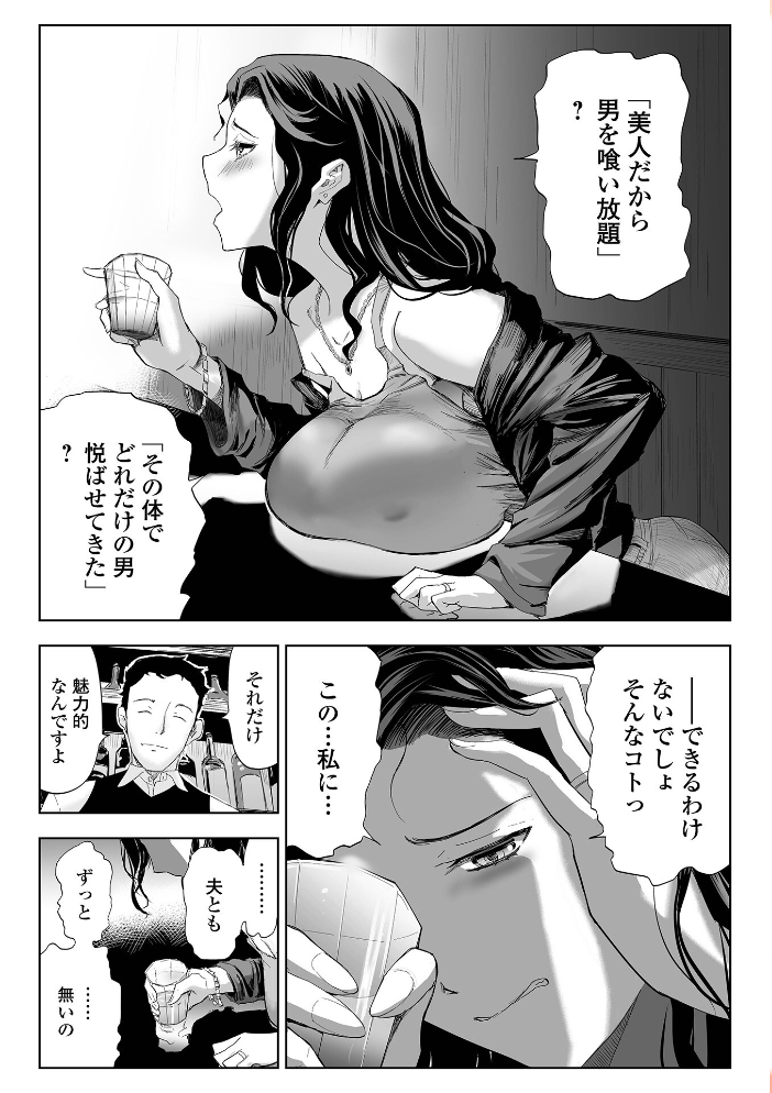 エロ漫画:Webコミックトウテツ Vol.124 【鉛棒なよなよ 山田タヒチ ふじたじゅん 葛城ゆう 一水社編集部】 サンプル画像