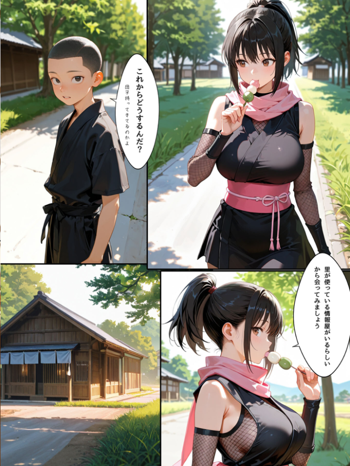 エロ漫画：隙だらけな爆乳くの一潜入任務 モザイク版 【bbの部屋 あいラビ】 サンプル画像