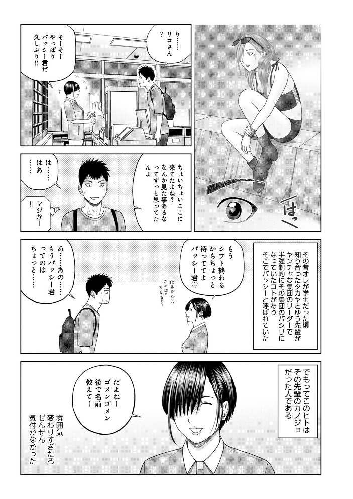 エロ漫画：じつは欲求不満なんです妻 【黒木秀彦 メディアックス編集部】 サンプル画像