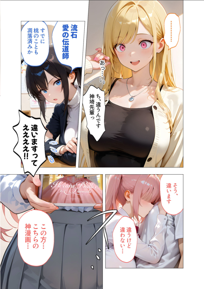 エロ漫画:COMICシャルム 3 【COMICシャルム編集部】 サンプル画像