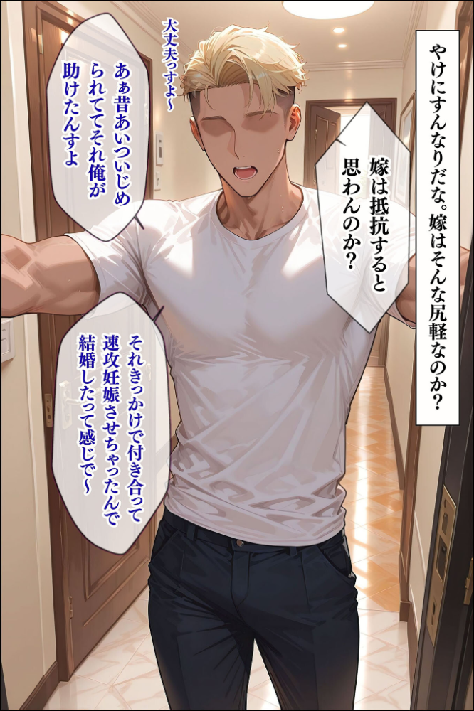 エロ漫画:人妻限定アパート 102号室 田島雪乃 〜大家のペットになった日編〜 モザイク版 【ワーテルLab あいラビ】 サンプル画像