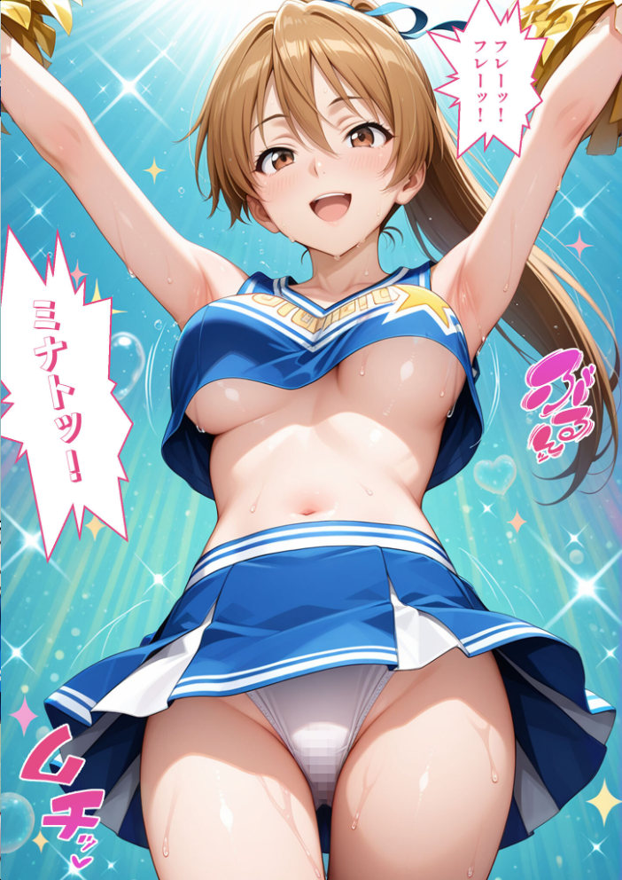 エロ漫画:彼女がこの家で兄とオヤジに抱かれている事を俺はまだ知らない。 モザイク版 【ラブリークラフト あいラビ】 サンプル画像